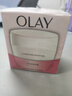 玉蘭油（OLAY）水潤滋養面霜50g煥白亮白女士護膚品保濕面霜生日禮物送女生 曬單實(shí)拍圖