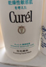 珂潤（Curel）保濕潔顏泡沫300ml 弱酸性潔面氨基酸護膚洗面奶敏感肌適用 曬單實(shí)拍圖