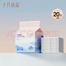 十月結晶嬰兒一次性加厚隔尿墊20片45*60cm尿墊護理墊防水透氣隔尿墊嬰兒 曬單實(shí)拍圖