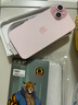 Apple【限量100臺】iphone16蘋(píng)果15蘋(píng)果16plus5G全網(wǎng)通雙卡智能手機 蘋(píng)果15 粉色 256GB+公開(kāi)版+質(zhì)保2年+配件禮包 曬單實(shí)拍圖