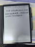 科大訊飛智能辦公本X3/X3Pro【全國85折】10.65英寸語(yǔ)音轉寫(xiě)會(huì )議電子書(shū)閱讀器墨水屏電紙書(shū)電子筆記本 【京倉速發(fā)】智能辦公本X3 Pro【4+128G】 曬單實(shí)拍圖