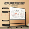 晨光（M&G）120*90cm高端H型支架式白板雙面書(shū)寫(xiě) 白板寫(xiě)字板 可移動(dòng)升降 黑板 辦公 黑板家用 寫(xiě)字板ADB983CR 曬單實(shí)拍圖