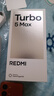 小米（MI）REDMI Turbo 5 Max 天璣9500s 9000mAh大電池 1.5K陽(yáng)光屏 12+512 陽(yáng)光橙 小米紅米5G手機 曬單實(shí)拍圖