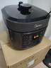 美的（Midea）電壓力鍋高壓鍋 電高壓鍋 智能壓力鍋家用高壓電飯煲一鍵排氣 新款多功能高壓提鮮電壓鍋年貨好物 【5L家庭版】MY-50M5-206- 5L 壓力鍋 曬單實(shí)拍圖