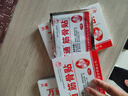 萬(wàn)通 筋骨貼 7cm*10cm*10貼 4盒裝 腰肌勞損腰間盤(pán)突出 頸椎病肩周炎風(fēng)濕關(guān)節炎 肩周炎腱鞘炎 曬單實(shí)拍圖