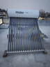 海爾（Haier）太陽(yáng)能熱水器家用175升一級能效自動(dòng)定時(shí)上水 WIFI預約電輔加熱 20管175升-J7 曬單實(shí)拍圖