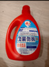 雕牌洗衣液除菌薰衣草香內衣褲校服大桶整箱批發(fā)實(shí)惠裝家用官方旗艦 薰衣草香3.5kg*2瓶送200g洗衣液 曬單實(shí)拍圖