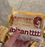 比比贊（BIBIZAN）巖燒乳酪吐司面包原味1000g手撕面包早餐休閑零食夾心蛋糕點(diǎn)心 曬單實(shí)拍圖