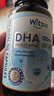 witsbb藻油dha90粒100mg/粒0歲以上可食DHA2瓶裝 進(jìn)口 曬單實(shí)拍圖