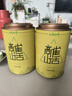 如意大師茶葉正宗雀舌綠茶濃香型明前特級春茶嫩芽禮罐裝送禮250g 曬單實(shí)拍圖