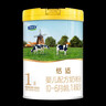 君樂(lè )寶(JUNLEBAO)恬適1段嬰兒配方奶粉（0-6月齡）800克 曬單實(shí)拍圖