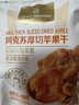 1號會(huì )員店阿克蘇厚切鮮蒸蘋(píng)果干300g 配料只有蘋(píng)果蜜餞健康零食 曬單實(shí)拍圖