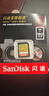 閃迪（SanDisk）512GB SD內存卡 U1 C10 至尊高速存儲卡 讀速150MB/s全高清視頻 數碼相機理想伴侶 曬單實(shí)拍圖