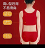女童內衣青春發(fā)育期小學(xué)生少女文胸兒童小背心本命年紅色內衣套裝 少女本命年內衣內褲1套裝 L 【建議70-90斤】 曬單實(shí)拍圖