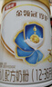 伊利金領(lǐng)冠珍護3段三代OPO好吸收幼兒童A2β-酪蛋白營(yíng)養奶粉1-3歲900g 【新客咨詢(xún)領(lǐng)2小罐】珍護3段 900g 曬單實(shí)拍圖
