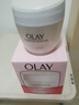 玉蘭油OLAY滋潤霜50g 補水保濕煥白亮白女士護膚品素顏潤膚面霜 曬單實(shí)拍圖