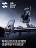 閃魔車(chē)載手機支架真空吸盤(pán)汽車(chē)導航專(zhuān)用儀表臺支架通用2025年新款推薦 【專(zhuān)利夾持款】頂配增穩吸附-720全景視角-全車(chē)型適配 曬單實(shí)拍圖