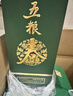 五糧液五糧春第二代菁萃濃香型白酒52度550ml*6瓶原箱 官方授權酒廠(chǎng)直供 曬單實(shí)拍圖