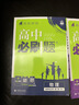 2026高中必刷題選擇性必修一二三數學(xué)物理化學(xué)高二必刷題狂K重點(diǎn) 【選修二】物理人教版 曬單實(shí)拍圖