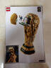 樂(lè )高（LEGO）積木 EDITIONS 大力神杯 足球 世界杯 新品 男孩女孩 拼裝玩具 43020 FIFA世界杯獎杯 曬單實(shí)拍圖