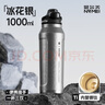 恩爾美（nRMEi）保溫杯大容量保冷杯男士鈦杯外出便攜式戶(hù)外運動(dòng)健身鈦水壺杯子 曬單實(shí)拍圖
