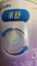 美贊臣親舒3段 幼兒配方奶粉 400克 小罐裝（12-36月）新國標升級 曬單實(shí)拍圖
