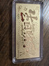 周六福黃金投資金條儲值收藏生日快樂(lè )金磚新生日禮物A1212381約10g 曬單實(shí)拍圖