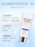 黛珂（DECORTE）AG多重防曬霜防曬乳水感清爽不粘膩妨紫外線(xiàn)隔離乳SPF50+男女適用 多重防曬60g 曬單實(shí)拍圖