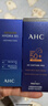AHC【小藍瓶2.0升級款】防曬霜45ml防紫外線(xiàn)敏感肌節日禮物送女友 曬單實(shí)拍圖