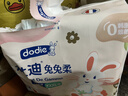 dodie杜迪兔兔柔嬰兒拉拉褲兒童尿不濕XXXL碼26片超薄透氣成長(cháng)褲 曬單實(shí)拍圖