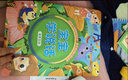 甜浪海有聲早教書(shū)寶寶學(xué)說(shuō)話(huà)書(shū)0-1-3歲語(yǔ)言啟蒙益智兒童點(diǎn)讀發(fā)聲書(shū)玩具 曬單實(shí)拍圖