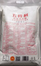 五得利面粉八星雪花麥芯小麥粉10斤  中筋多用途饅頭餅面條 曬單實(shí)拍圖