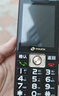 天語(yǔ)Q31 全網(wǎng)通4G三防老年人手機超長(cháng)待機移動(dòng)聯(lián)通電信大字大聲直板按鍵備用學(xué)生功能專(zhuān)用手機 黑色 曬單實(shí)拍圖