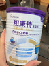 紐康特太益加深度水解奶粉含乳糖益生菌HMO牛奶蛋白過(guò)敏兒童適用 400g*1罐 效期27.7 曬單實(shí)拍圖
