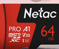 朗科（Netac）64GB TF（MicroSD）存儲卡P500系列 A1 U3 V30 4K 耐用行車(chē)記錄儀&監控攝像頭內存卡 讀速100MB/s 曬單實(shí)拍圖