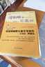 沒(méi)頭腦和不高興 注音版（套裝6冊）任溶溶幽默兒童文學(xué)創(chuàng  )作典藏本  閱讀指導書(shū)目  一二年級小學(xué)生課外閱讀書(shū) 新版 兒童文學(xué) 課外閱讀  課外書(shū)  童書(shū) 寒假暑假作業(yè) 一升二暑假銜接 小升初暑假銜接 曬單實(shí)拍圖