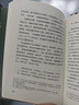 顧誠明史系列：南明史+明末農民戰爭史 明清史領(lǐng)域繞不開(kāi)的兩座巔峰完整還原明末巨變 中國史 曬單實(shí)拍圖