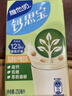 維他奶【輕盈小綠盒】維他奶鈣思寶高膳食纖維豆乳250ml*24盒 開(kāi)學(xué)季 曬單實(shí)拍圖