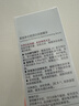 美加凈光感透白淡斑精華30ML 經(jīng)典國貨 祛斑提亮面部膚色淡化黑色素 曬單實(shí)拍圖