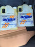 捷客森玻璃水汽車(chē)玻璃水強力去污去油膜特斯拉清潔劑玻璃專(zhuān)用防凍-25度 曬單實(shí)拍圖