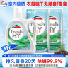 威露士清可新洗衣液松木香4斤組合裝（瓶1L+袋裝500ml*2）除菌除螨留香 曬單實(shí)拍圖