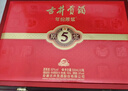 古井貢酒 年份原漿古5 濃香型白酒 50度 500mL*2瓶 禮盒裝 曬單實(shí)拍圖