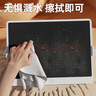 澳夢(mèng)星兒童畫(huà)板液晶寫(xiě)字板家用電子小黑板可消除手寫(xiě)繪畫(huà)屏寶寶生日禮物 【12寸標準款】筆+LCD液晶手寫(xiě)板-無(wú)藍光更護眼 曬單實(shí)拍圖