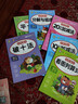 全套6本幼小銜接一日一練教材全套學(xué)前班幼升小數學(xué)思維訓練借十法湊十法口算題10 20以?xún)确纸馀c組成練習冊幼兒園中班大班加減法數學(xué)題 【全套6本】平+破+看圖+分解+10以?xún)?20以?xún)?曬單實(shí)拍圖