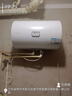 海爾出品統帥 50升電熱水器京東自營(yíng)上門(mén)安裝以舊換新2200W節能速熱家用安全浴儲水式LEC5001-20X1 曬單實(shí)拍圖