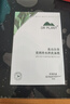 植物醫生【王俊凱同款】白茶清潤補水面膜修護保濕敏肌護膚面膜20片 曬單實(shí)拍圖