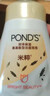 旁氏（POND'S）櫻粹粉潤煥亮潔面泡泡160ml 煙酰胺氨基酸洗面奶 曬單實(shí)拍圖