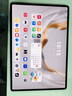 HUAWEI MatePad Pro 12.2英寸 2025華為平板電腦 2.8K 雙層OLED屏 WIFI 12GB+256GB 硯黑 曬單實(shí)拍圖