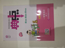 2026春典中點(diǎn)一二三四五六年級上下冊語(yǔ)文數學(xué)英語(yǔ)蘇教版北師人教版 一年級下冊（26春） 語(yǔ)文人教+數學(xué)人教 曬單實(shí)拍圖