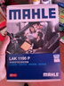 馬勒（MAHLE）防護型空調濾芯抗病毒LAK1195P新奇駿14后/逍客16后/科雷傲科雷嘉 曬單實(shí)拍圖